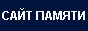 waman1942.narod.ru