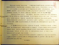 IMG_7507_новый размер.jpg