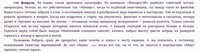 post-7497-0-99462900-1341284730.jpg (175.37 КБ) 87446 просмотров Из книги Пресняков А. В. "Над волнами Балтики." — М.: Воениздат, 1979.