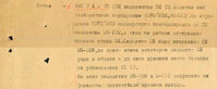 Фрагмент-оперсводки-25.06.1941.jpg (112.8 КБ) 104070 просмотров Фрагмент Оперсводки № 6<br />Штаб ВВС СФ<br />Ленинград 20:00 25.05.1941