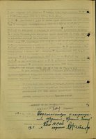 Старчиков-2.jpg (97.35 КБ) 14659 просмотров Вторая страница наградного листа