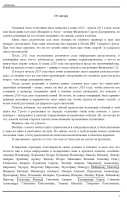 Мой_дед_3.jpg