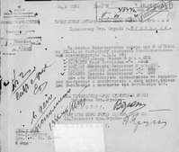 Смородин-Потехин-02.11.1944.jpg (78.99 КБ) 32561 просмотр ЦВМА, ф.864 о.1 д.1358
