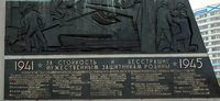 Severomorsk-3.jpg (113.98 КБ) 115018 просмотров Памятная плита на памятнике